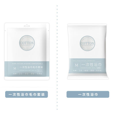 OEM ODM 용납 일회용 얼굴 수건 직물 비 직물 편리한 압축 수건