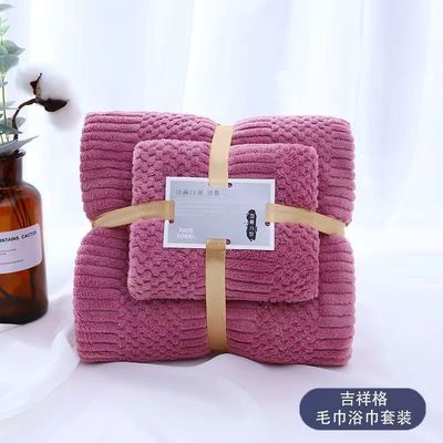 250GSM 미세 섬유 산호 솜 카티온 욕조 수건 세트 성인용 T/T 지불 기간