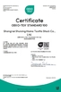 중국 Zhengzhou Sanrenxing Trading Limited Company 인증